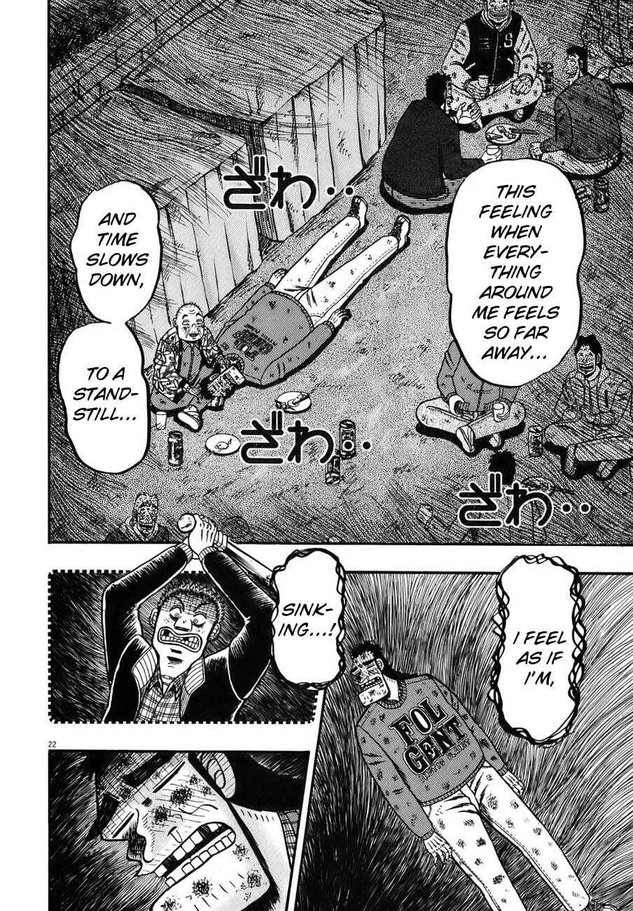 Page 20 Chapter 89 The Legend of the Strongest Man Kurosawa