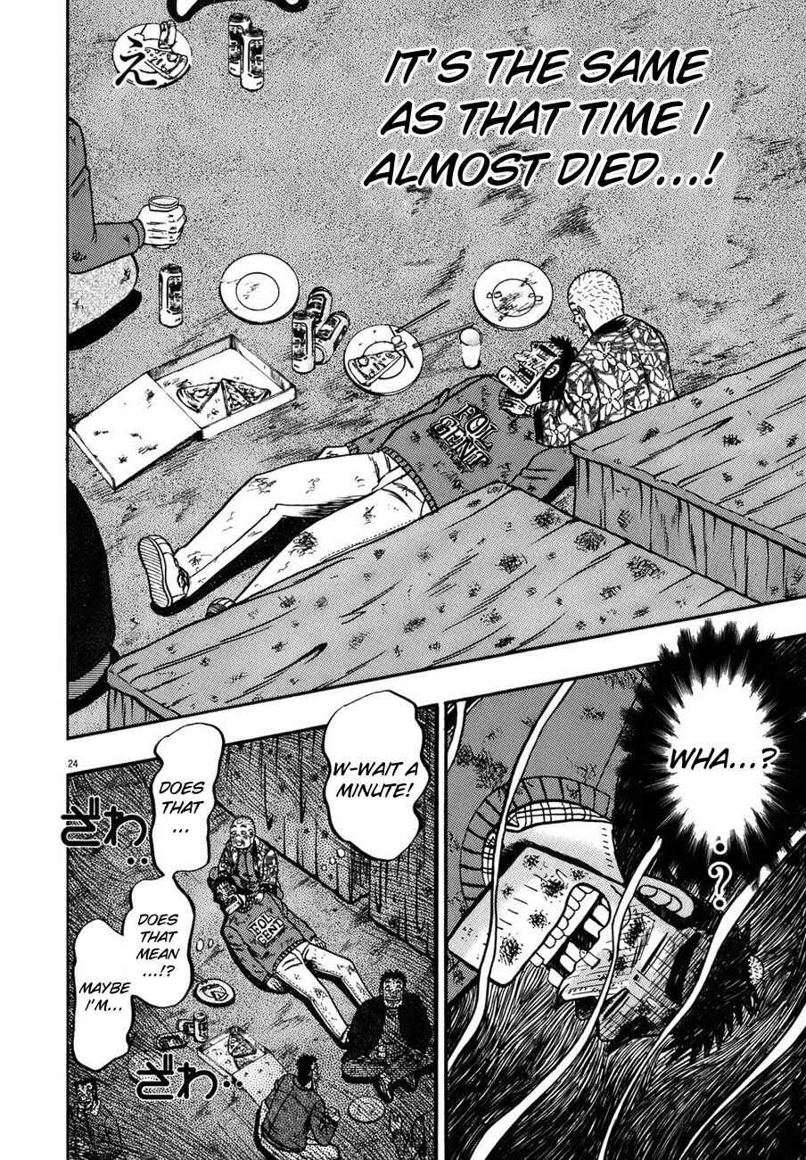 Page 22 Chapter 89 The Legend of the Strongest Man Kurosawa