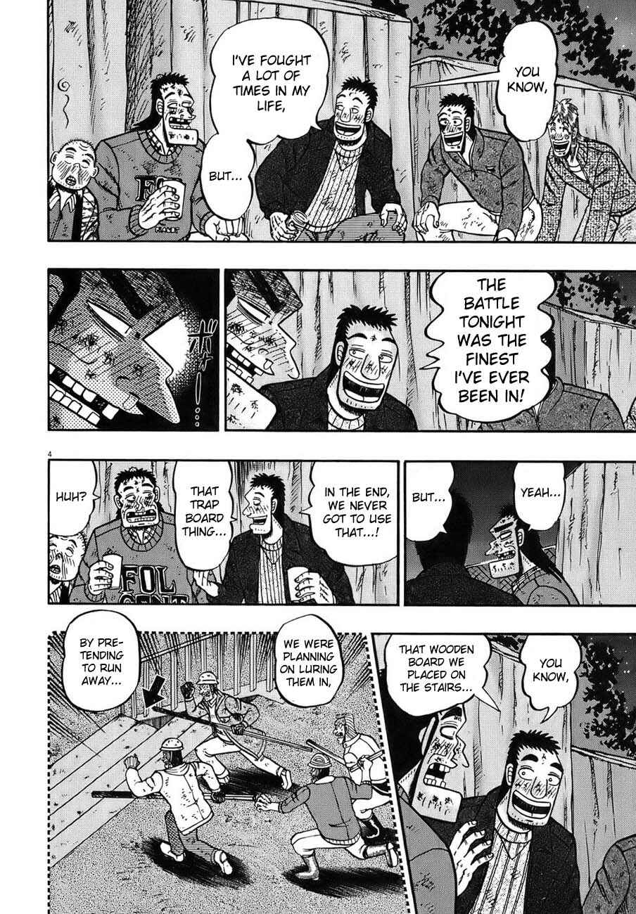Page 3 Chapter 89 The Legend of the Strongest Man Kurosawa