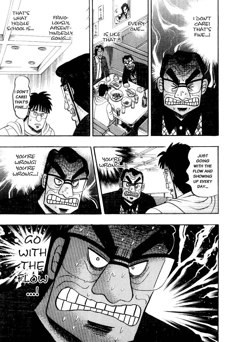 Page 11 Chapter 20 The Legend of the Strongest Man Kurosawa