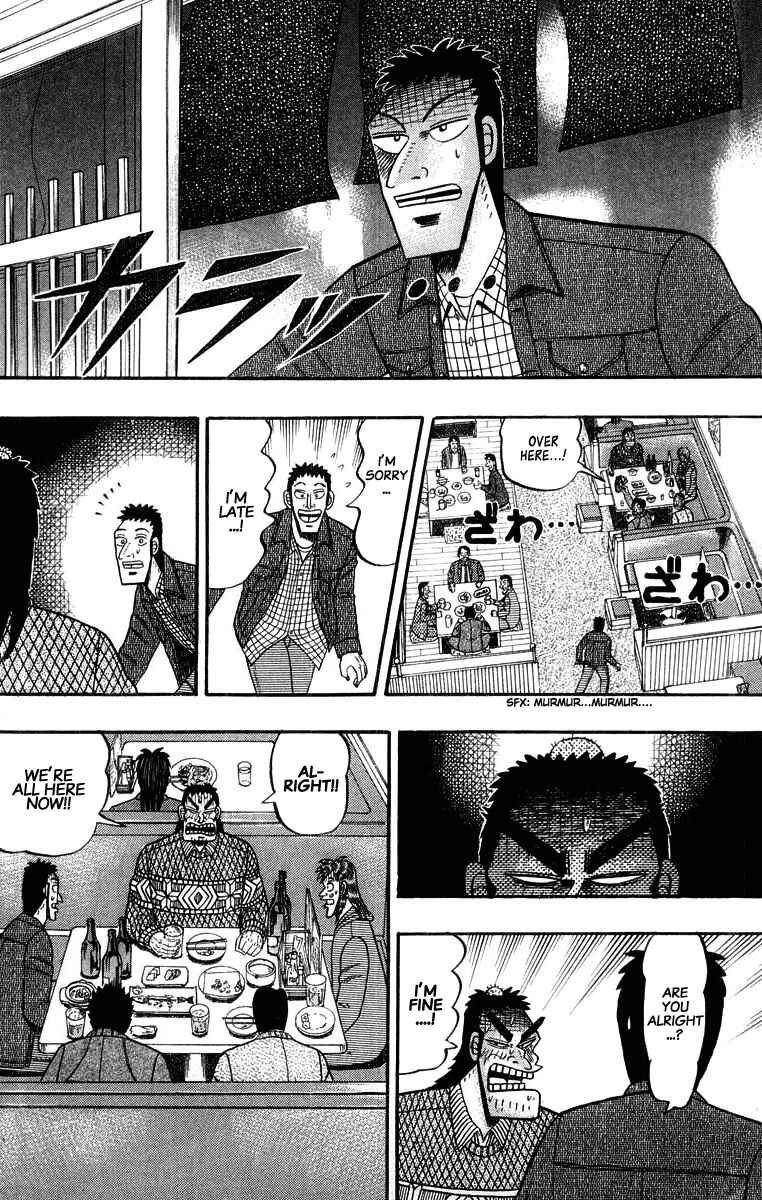 Page 14 Chapter 20 The Legend of the Strongest Man Kurosawa