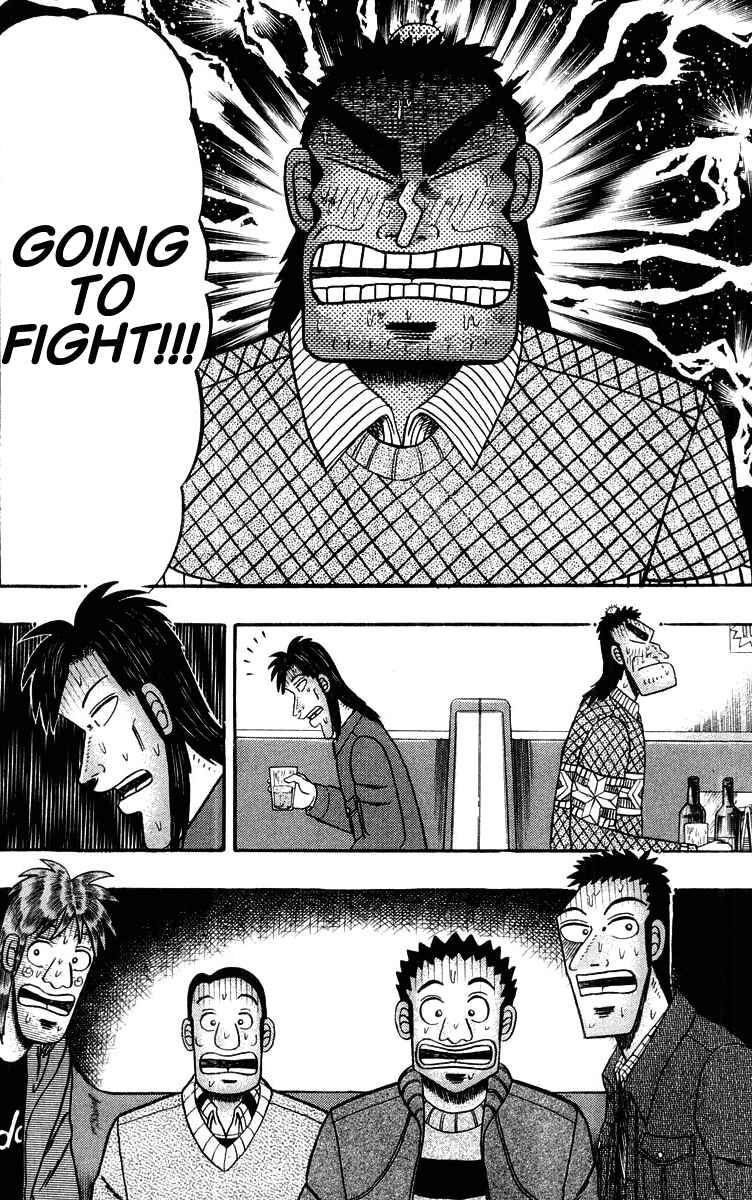 Page 16 Chapter 20 The Legend of the Strongest Man Kurosawa