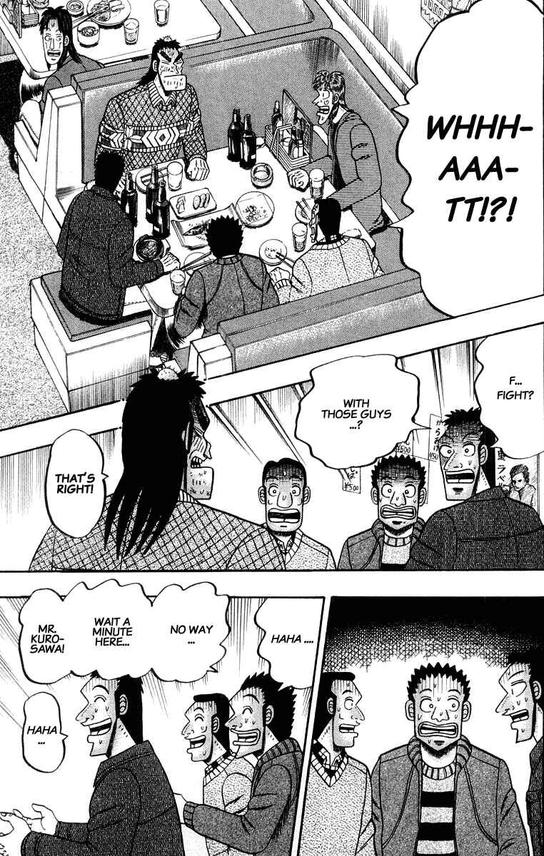 Page 17 Chapter 20 The Legend of the Strongest Man Kurosawa