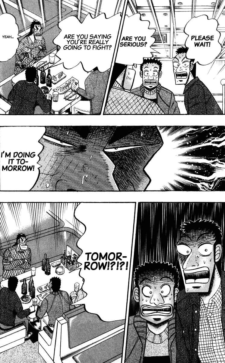 Page 22 Chapter 20 The Legend of the Strongest Man Kurosawa