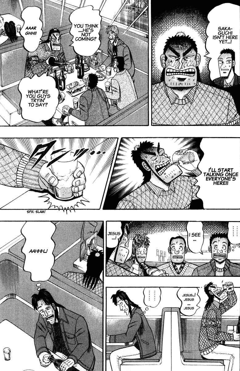 Page 7 Chapter 20 The Legend of the Strongest Man Kurosawa