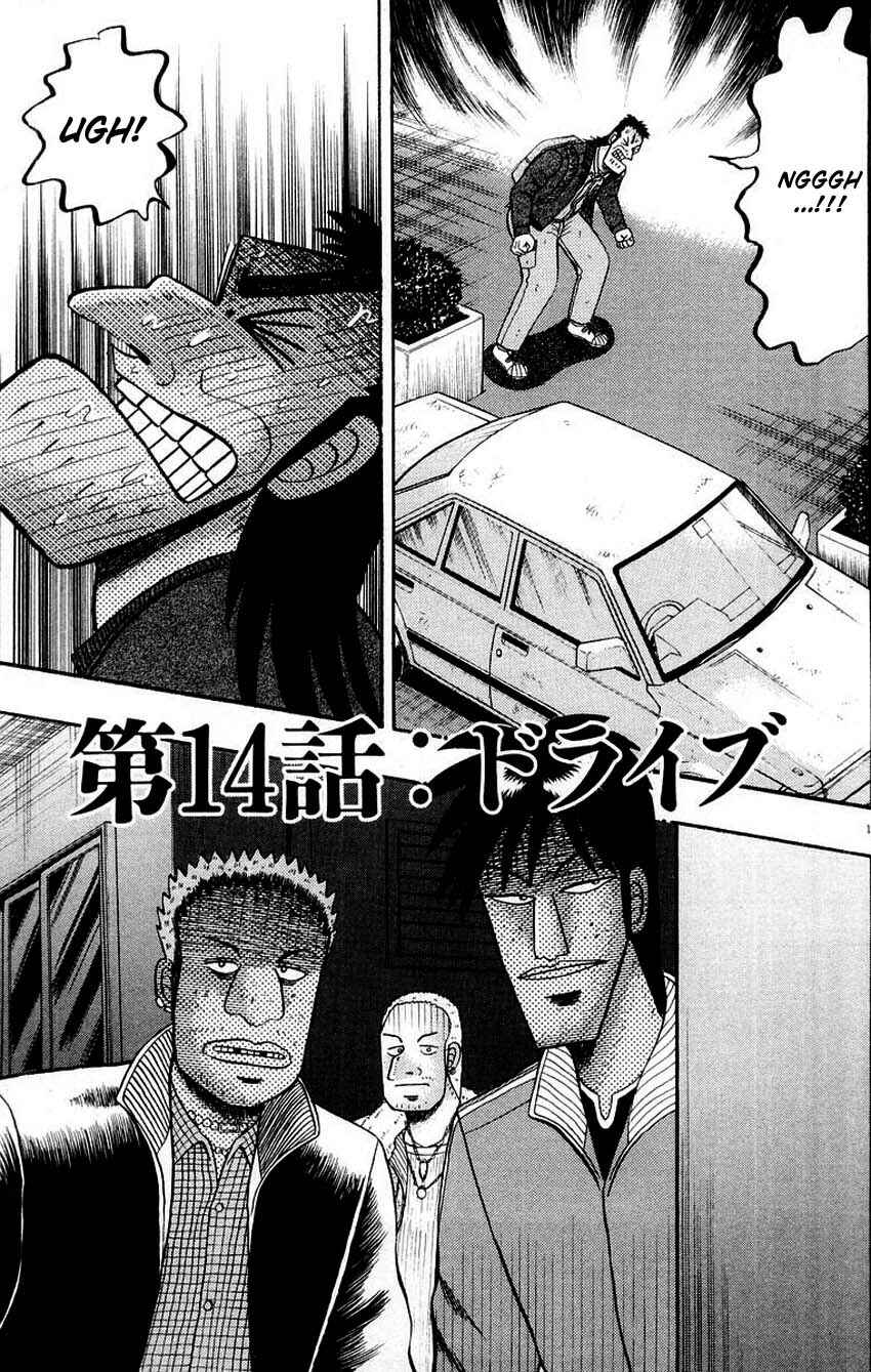 Page 1 Chapter 14 The Legend of the Strongest Man Kurosawa