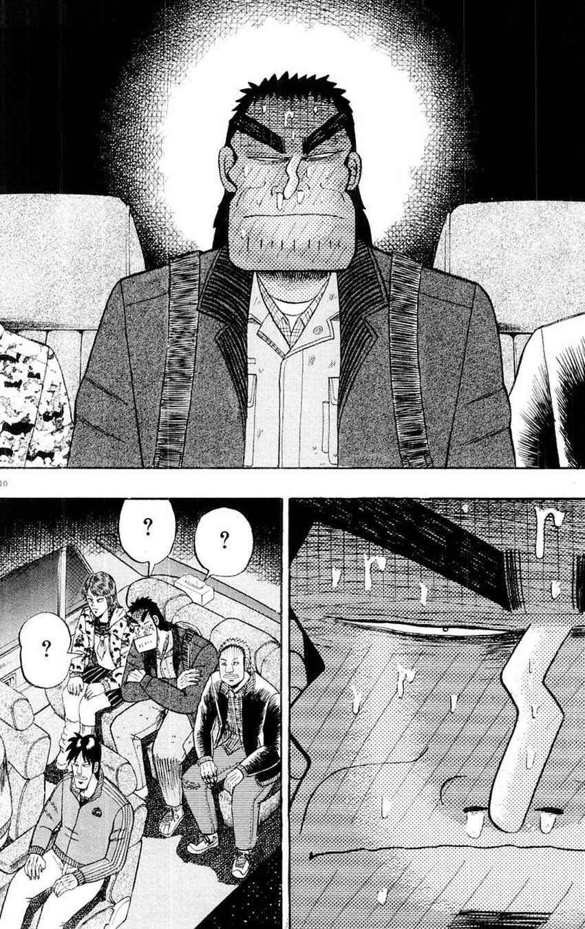 Page 10 Chapter 14 The Legend of the Strongest Man Kurosawa