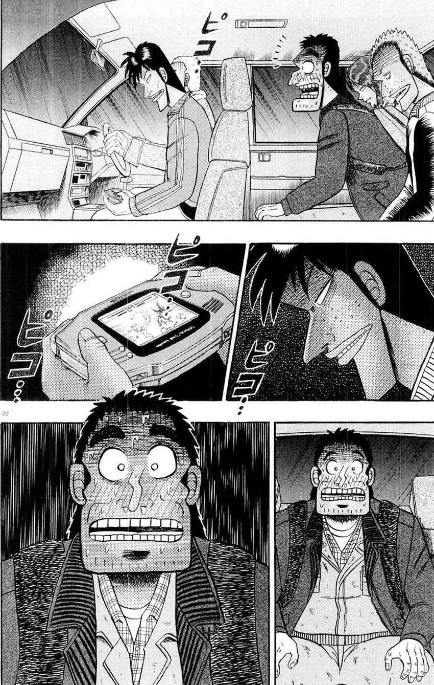 Page 22 Chapter 14 The Legend of the Strongest Man Kurosawa