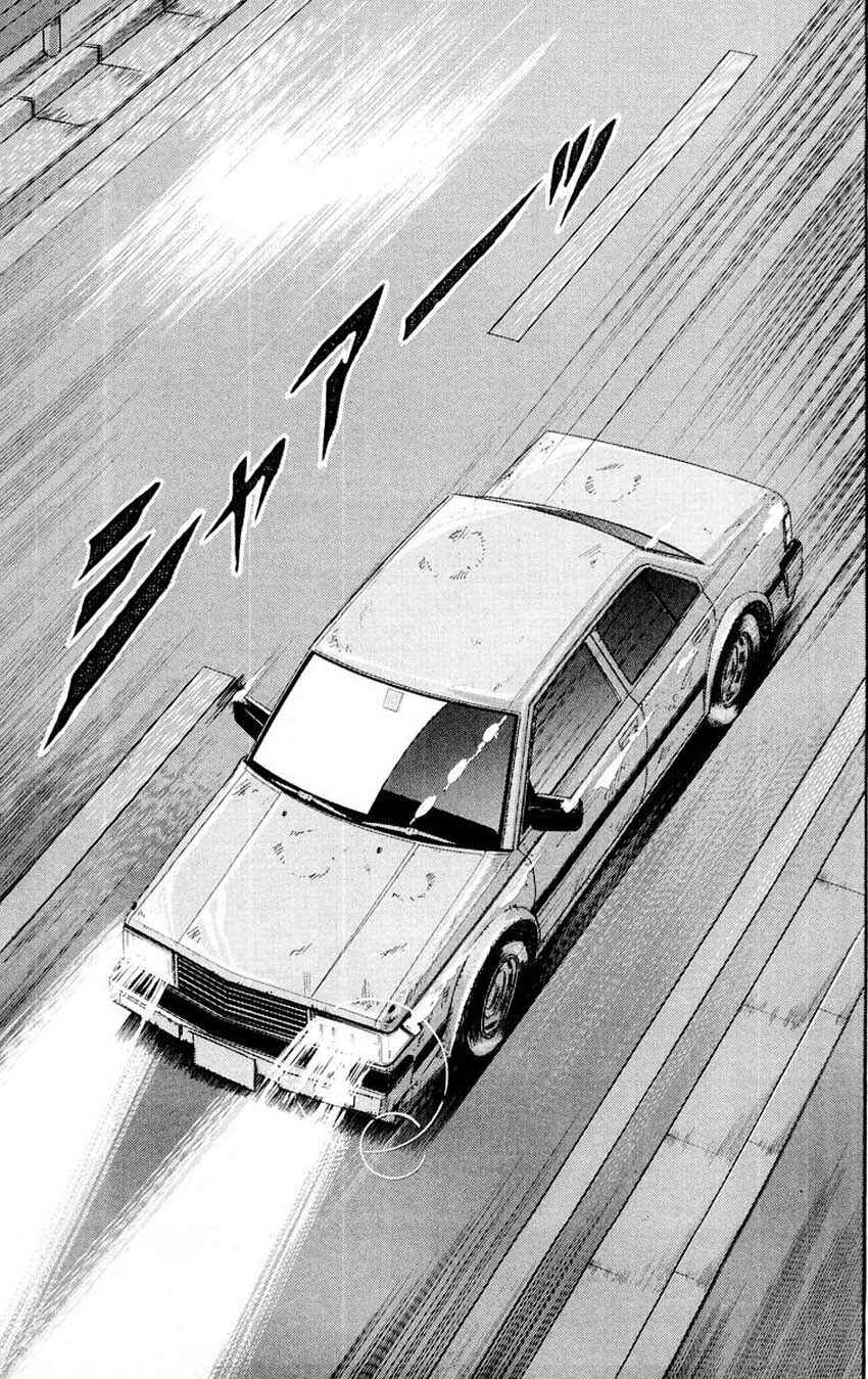 Page 23 Chapter 14 The Legend of the Strongest Man Kurosawa