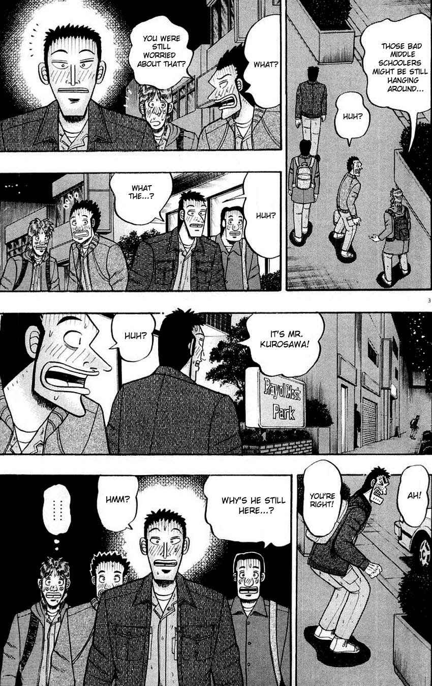Page 3 Chapter 14 The Legend of the Strongest Man Kurosawa