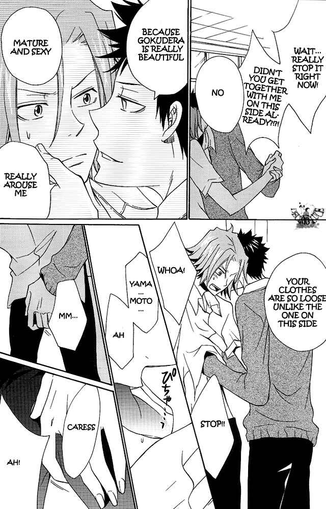 Page 3 Chapter 1.5 Katekyo Hitman Reborn! - First Kiss (Doujinshi)