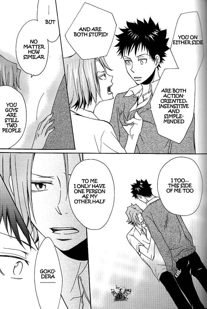 Page 6 Chapter 1.5 Katekyo Hitman Reborn! - First Kiss (Doujinshi)