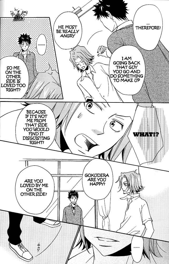 Page 7 Chapter 1.5 Katekyo Hitman Reborn! - First Kiss (Doujinshi)
