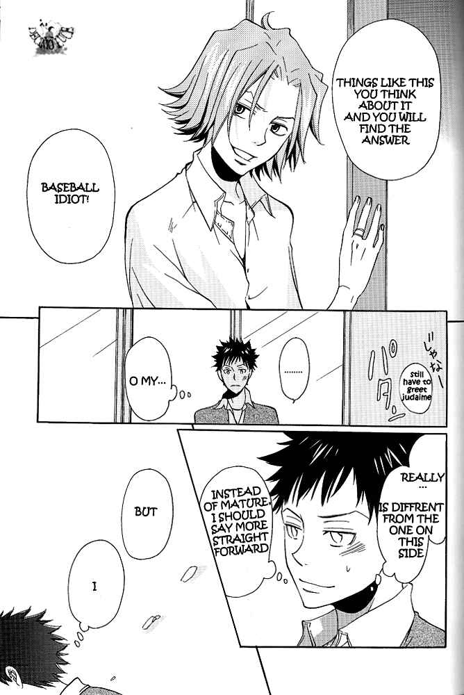 Page 8 Chapter 1.5 Katekyo Hitman Reborn! - First Kiss (Doujinshi)