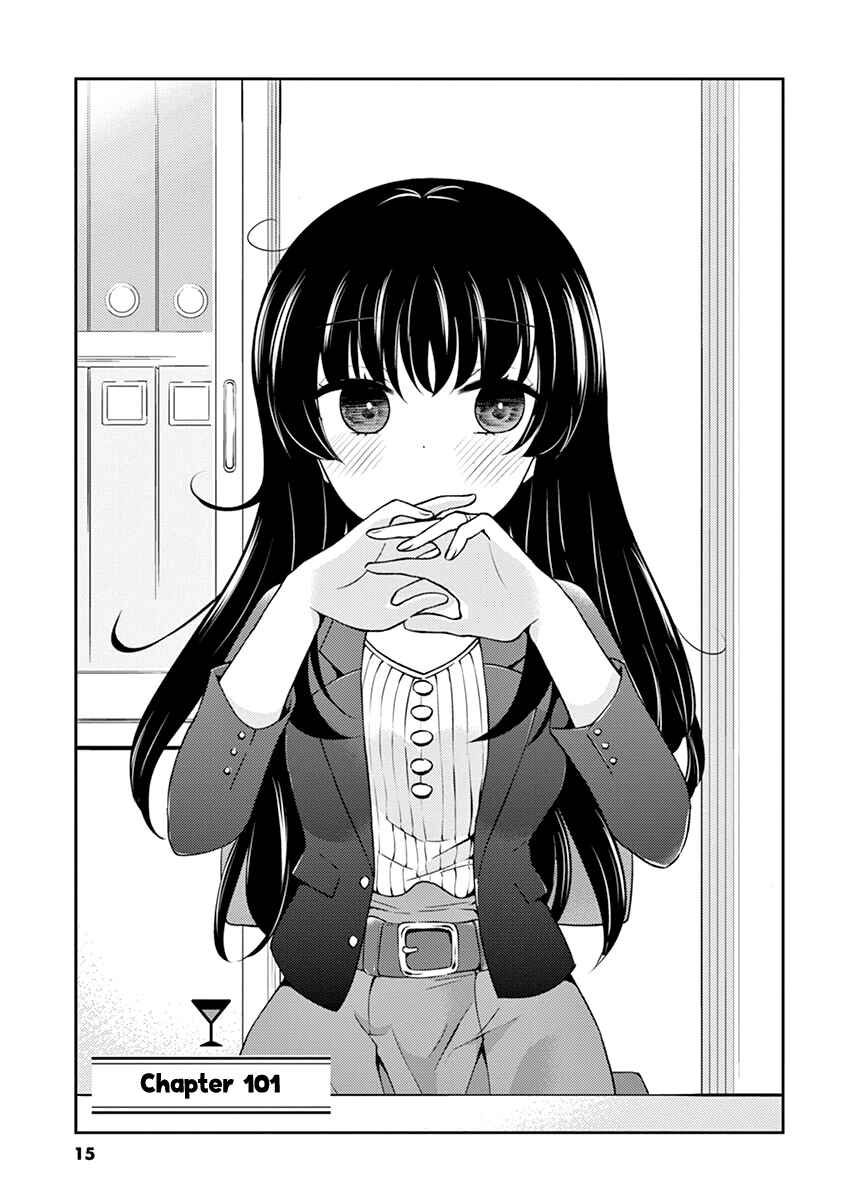 Page 1 Chapter 101 Osake wa Fuufu ni Natte Kara