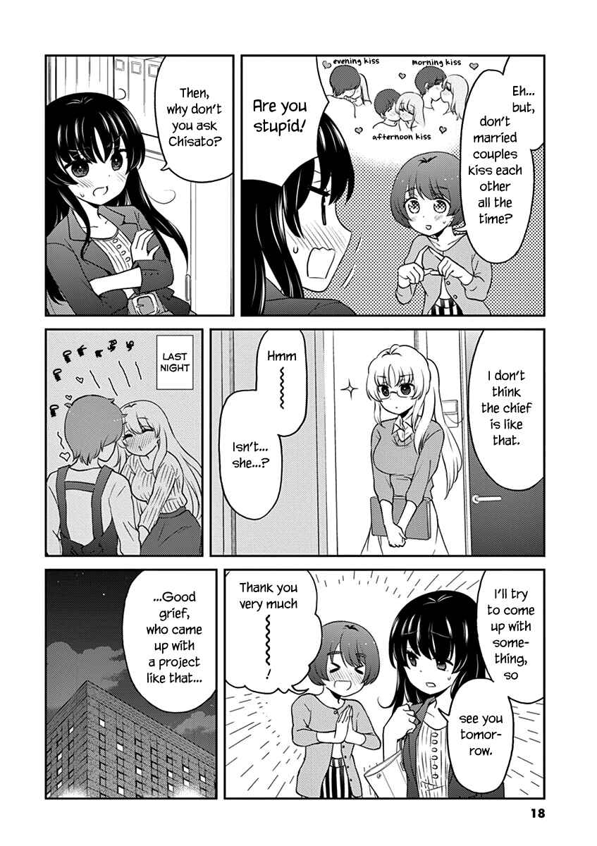Page 4 Chapter 101 Osake wa Fuufu ni Natte Kara