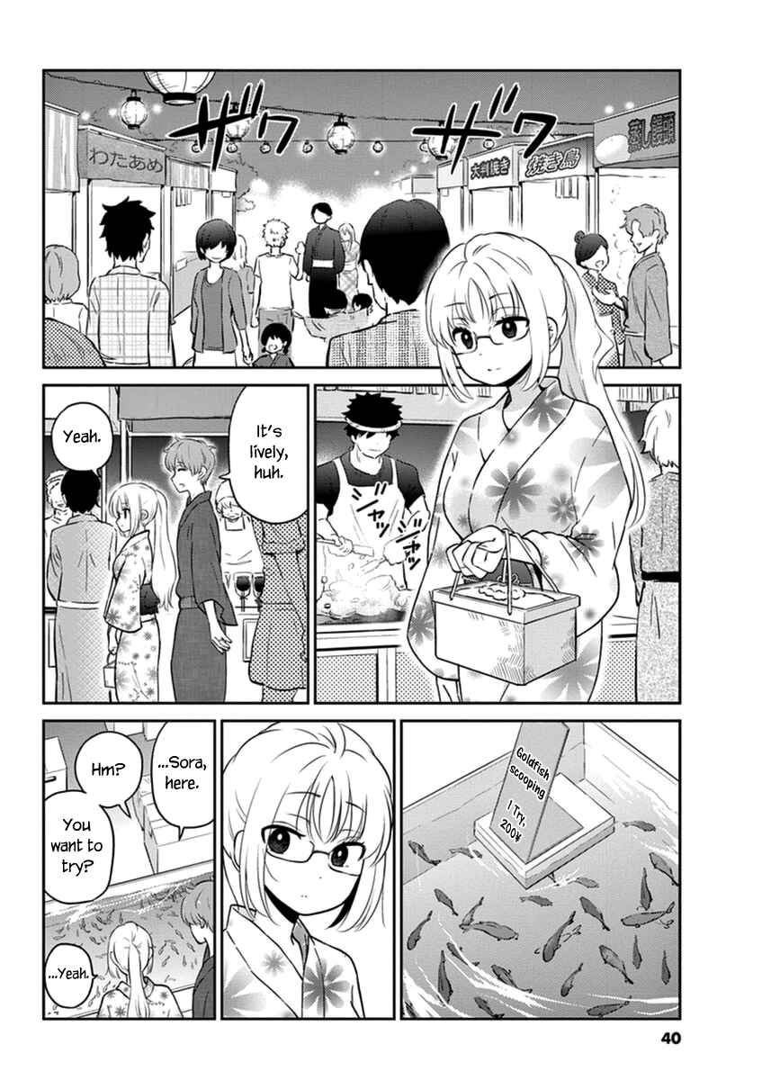 Page 3 Chapter 48 Osake wa Fuufu ni Natte Kara