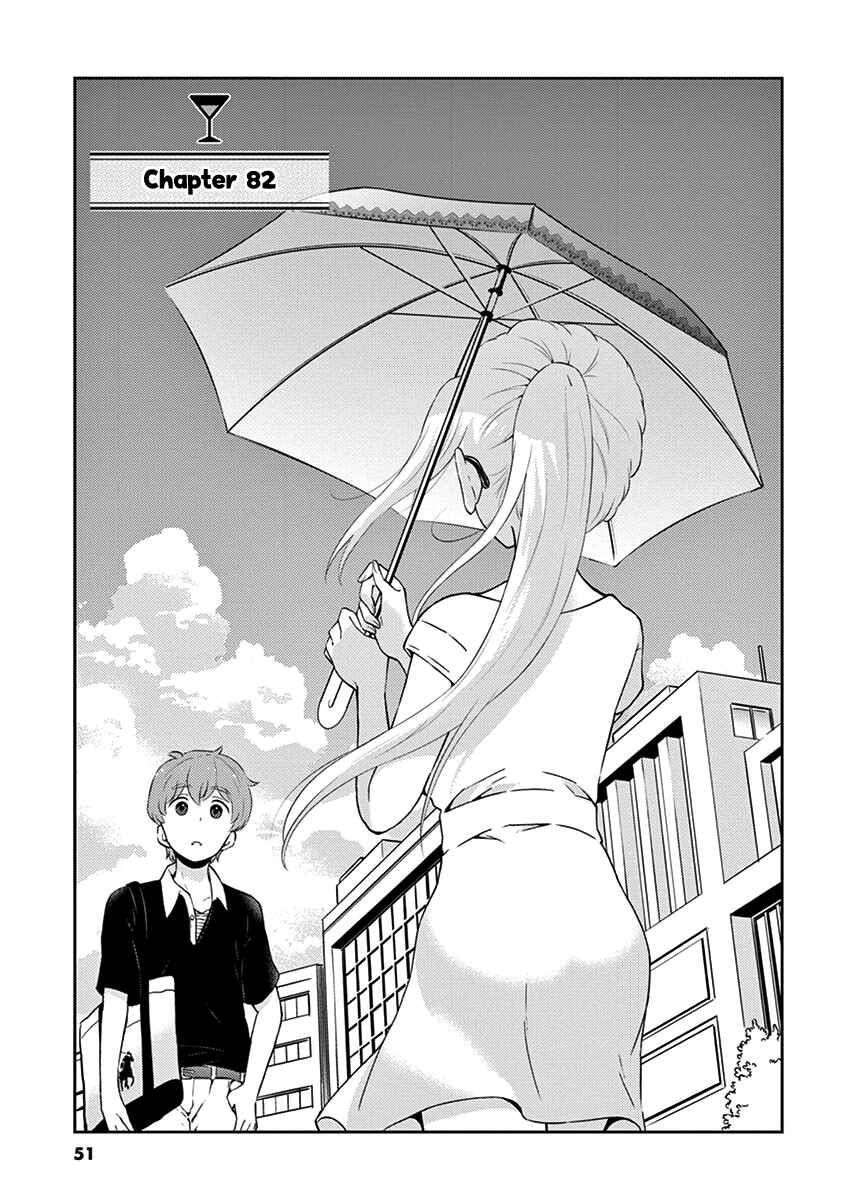 Page 1 Chapter 82 Osake wa Fuufu ni Natte Kara