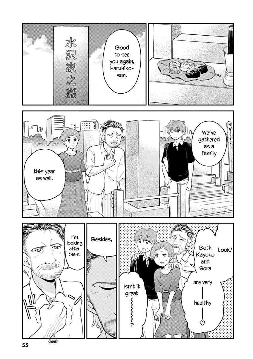 Page 5 Chapter 82 Osake wa Fuufu ni Natte Kara