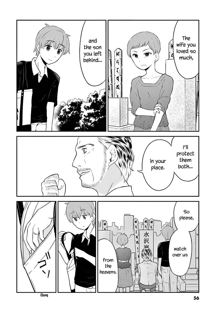 Page 6 Chapter 82 Osake wa Fuufu ni Natte Kara