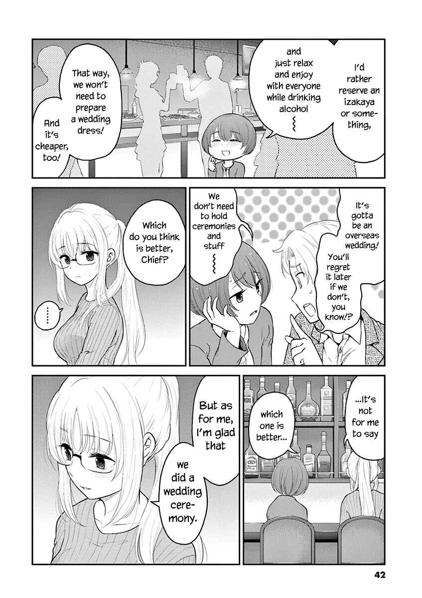 Page 4 Chapter 125 Osake wa Fuufu ni Natte Kara