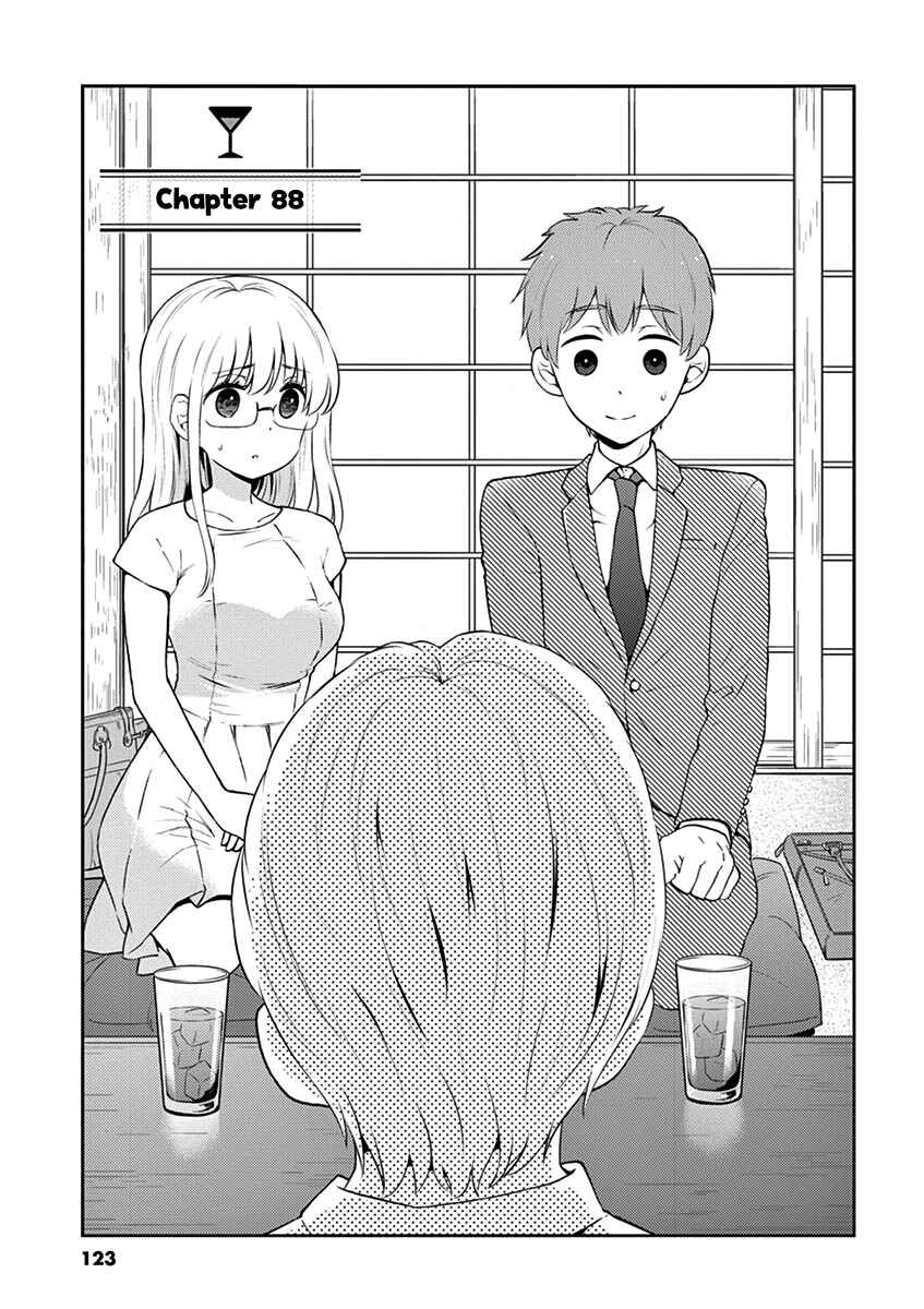 Page 1 Chapter 88 Osake wa Fuufu ni Natte Kara