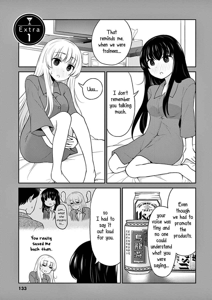 Page 11 Chapter 88 Osake wa Fuufu ni Natte Kara