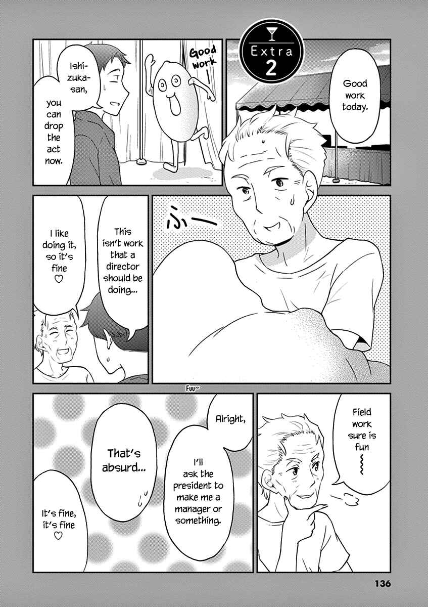 Page 14 Chapter 88 Osake wa Fuufu ni Natte Kara