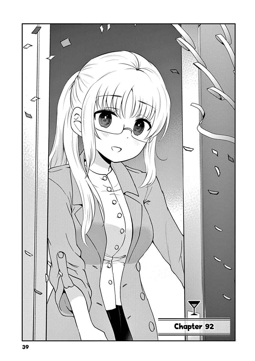 Page 1 Chapter 92 Osake wa Fuufu ni Natte Kara