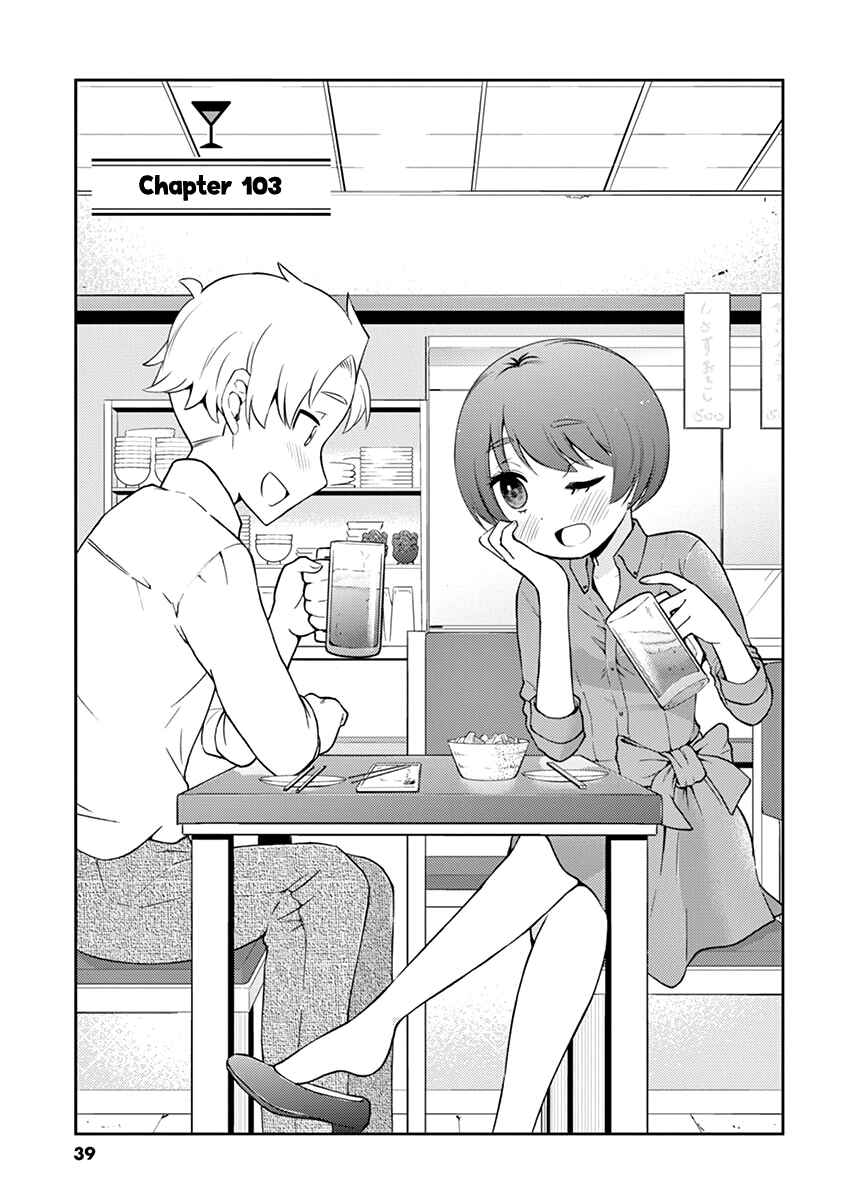 Page 1 Chapter 103 Osake wa Fuufu ni Natte Kara