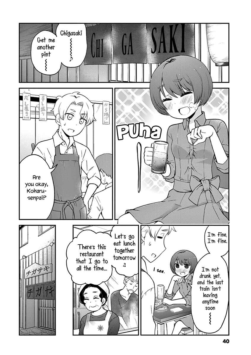 Page 2 Chapter 103 Osake wa Fuufu ni Natte Kara