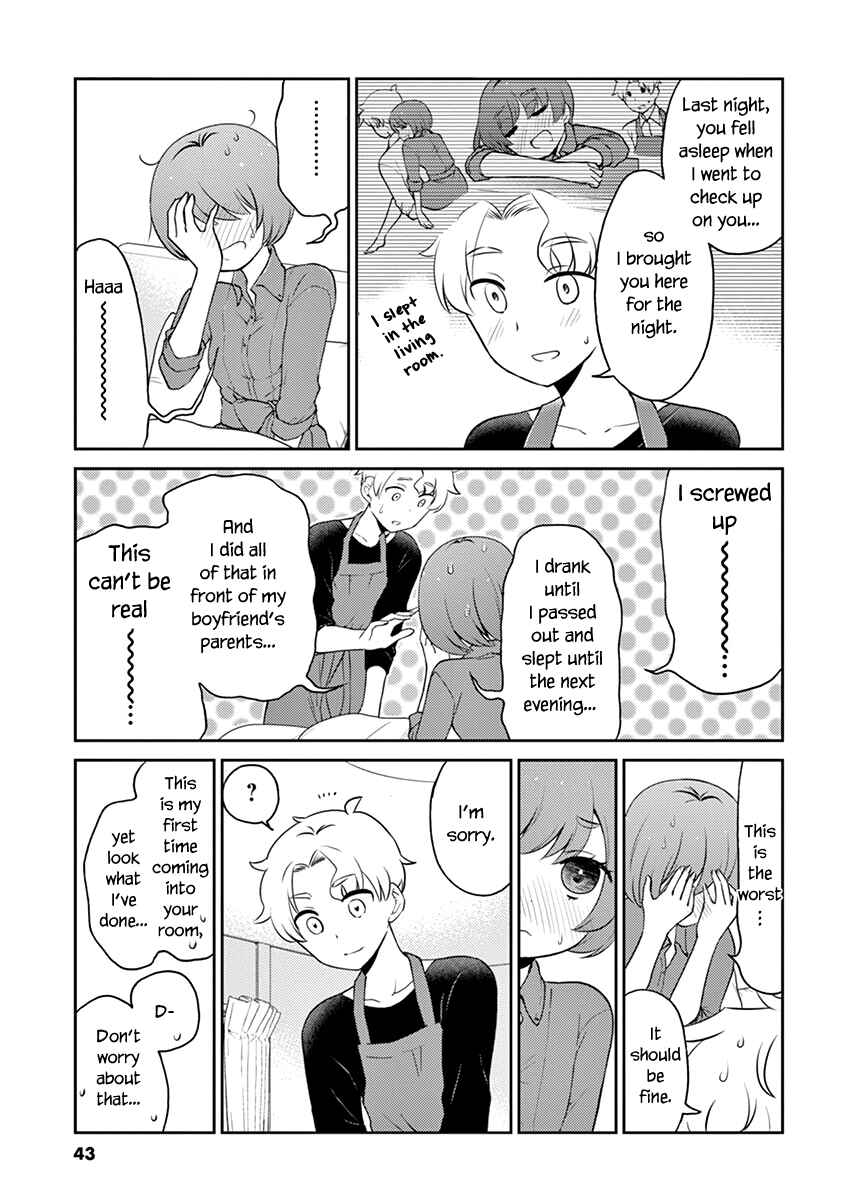 Page 5 Chapter 103 Osake wa Fuufu ni Natte Kara