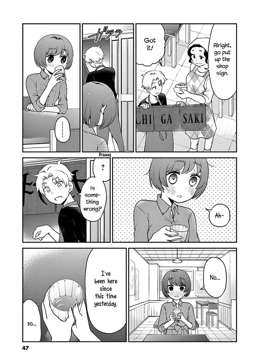 Page 9 Chapter 103 Osake wa Fuufu ni Natte Kara