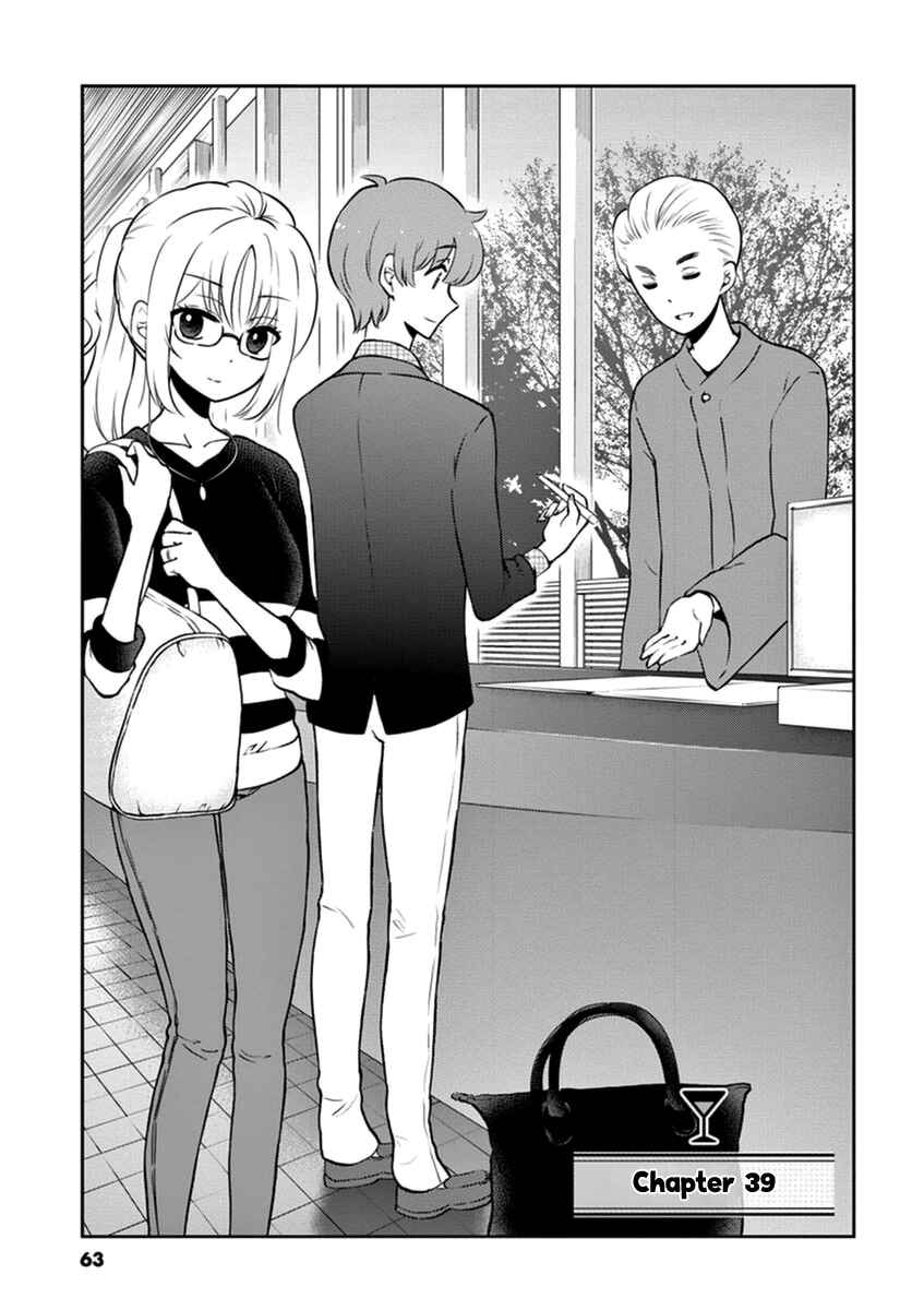 Page 1 Chapter 39 Osake wa Fuufu ni Natte Kara
