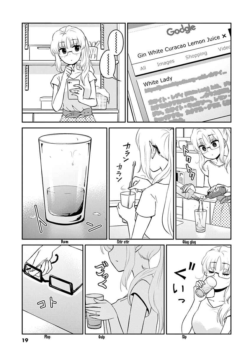 Page 5 Chapter 79 Osake wa Fuufu ni Natte Kara