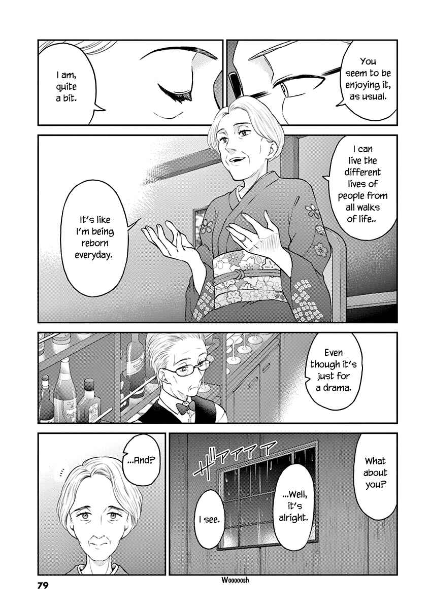 Page 5 Chapter 128 Osake wa Fuufu ni Natte Kara