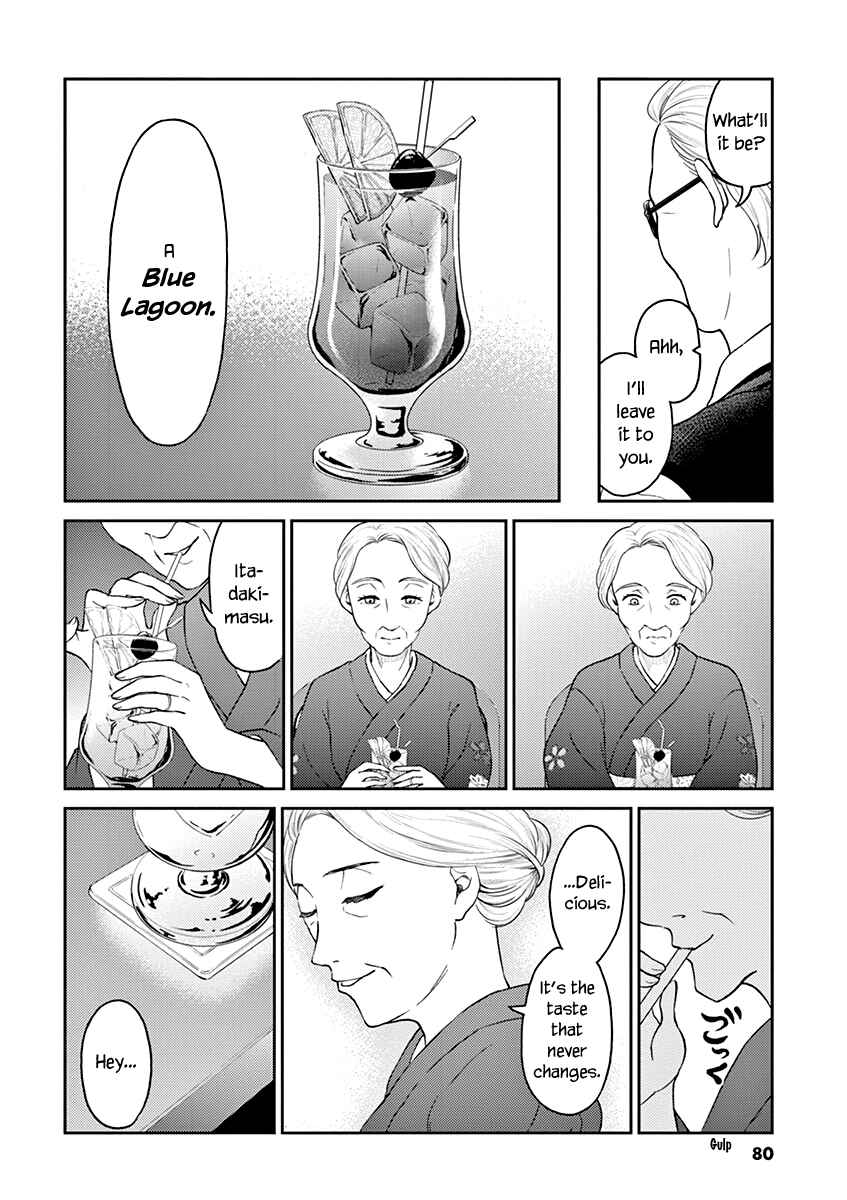 Page 6 Chapter 128 Osake wa Fuufu ni Natte Kara