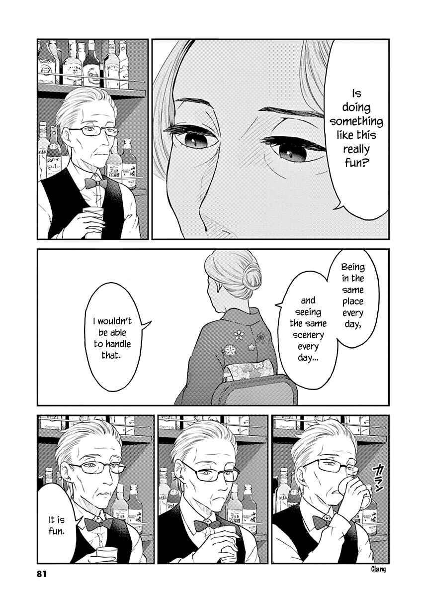 Page 7 Chapter 128 Osake wa Fuufu ni Natte Kara