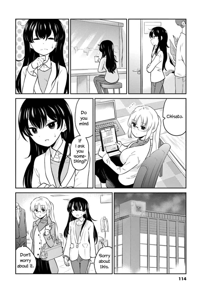 Page 4 Chapter 65 Osake wa Fuufu ni Natte Kara
