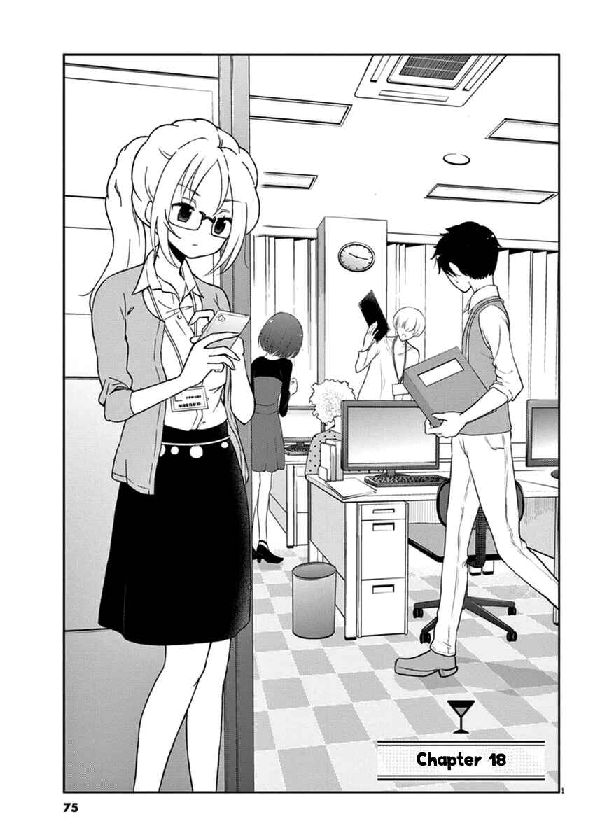 Page 1 Chapter 18 Osake wa Fuufu ni Natte Kara