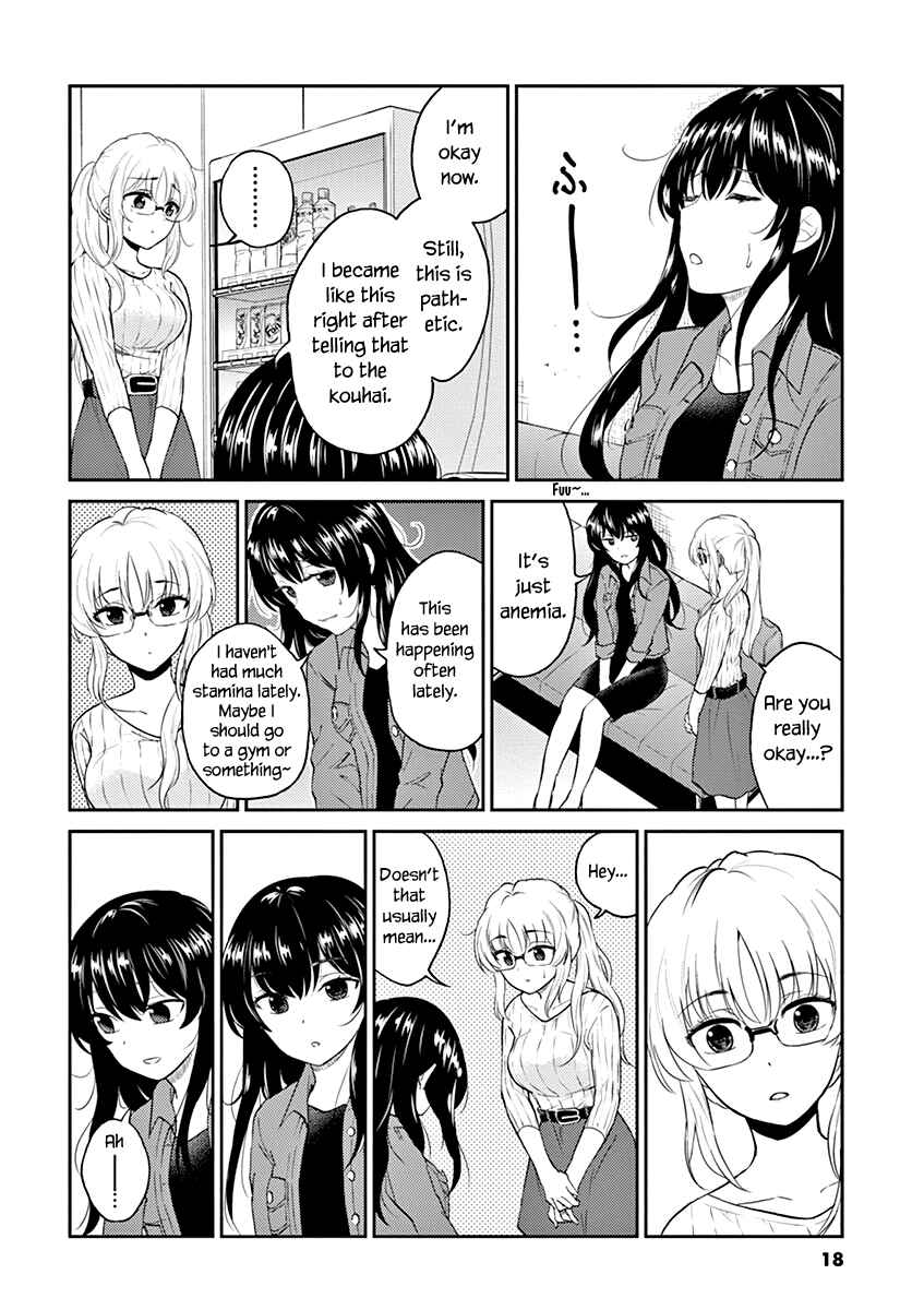 Page 4 Chapter 123 Osake wa Fuufu ni Natte Kara