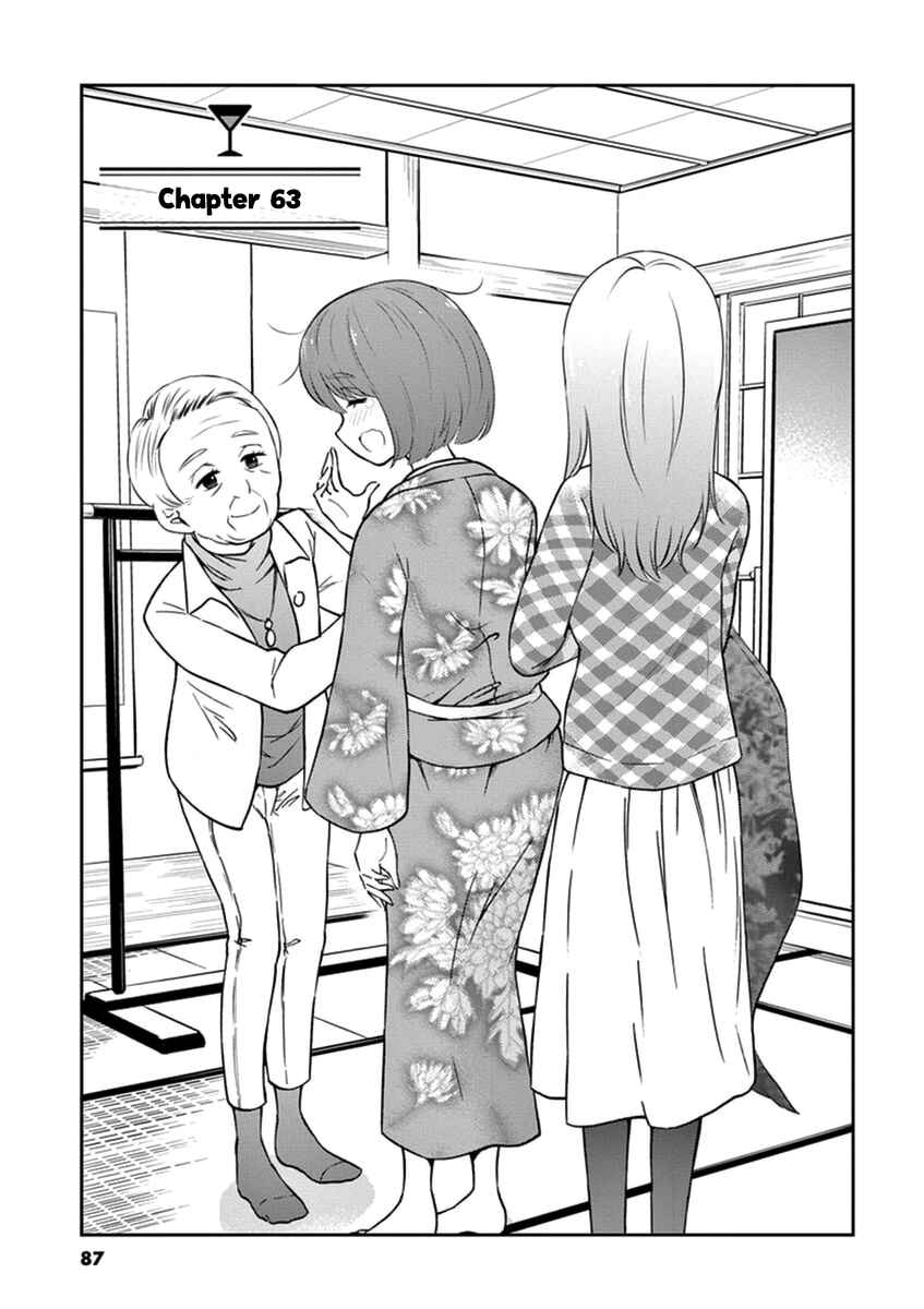 Page 1 Chapter 63 Osake wa Fuufu ni Natte Kara