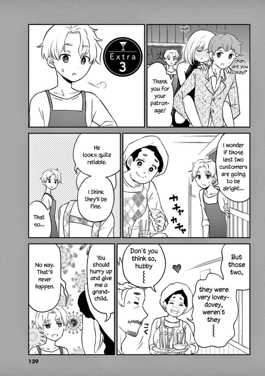 Page 17 Chapter 55 Osake wa Fuufu ni Natte Kara