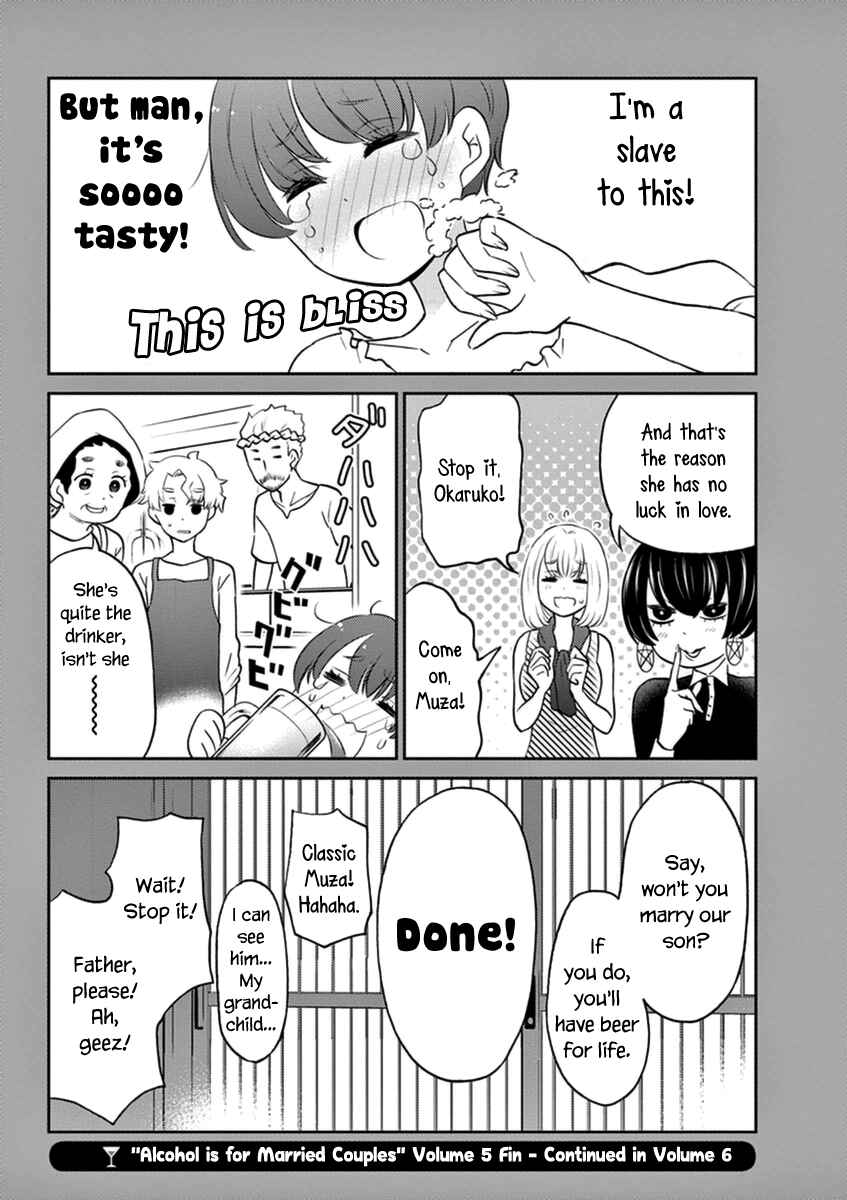 Page 20 Chapter 55 Osake wa Fuufu ni Natte Kara