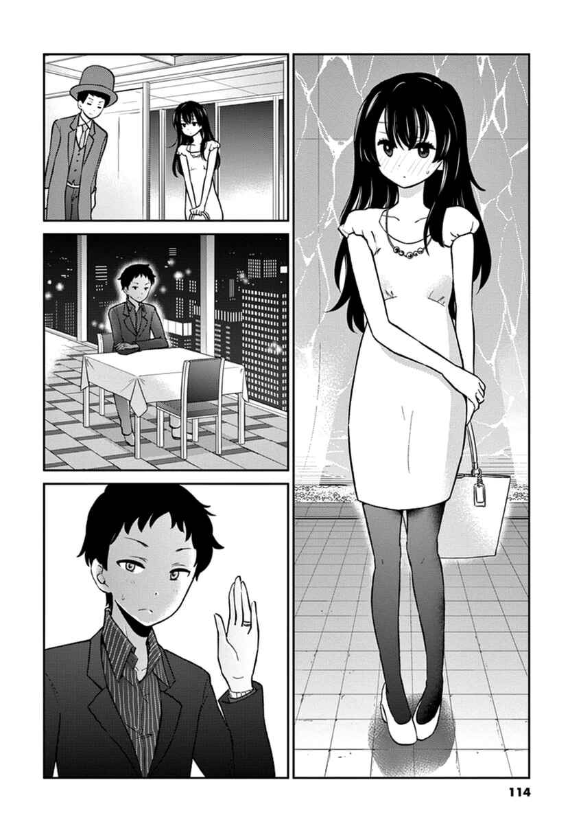 Page 4 Chapter 43 Osake wa Fuufu ni Natte Kara