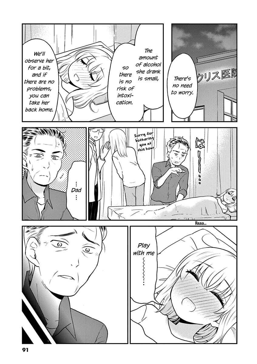 Page 5 Chapter 85 Osake wa Fuufu ni Natte Kara