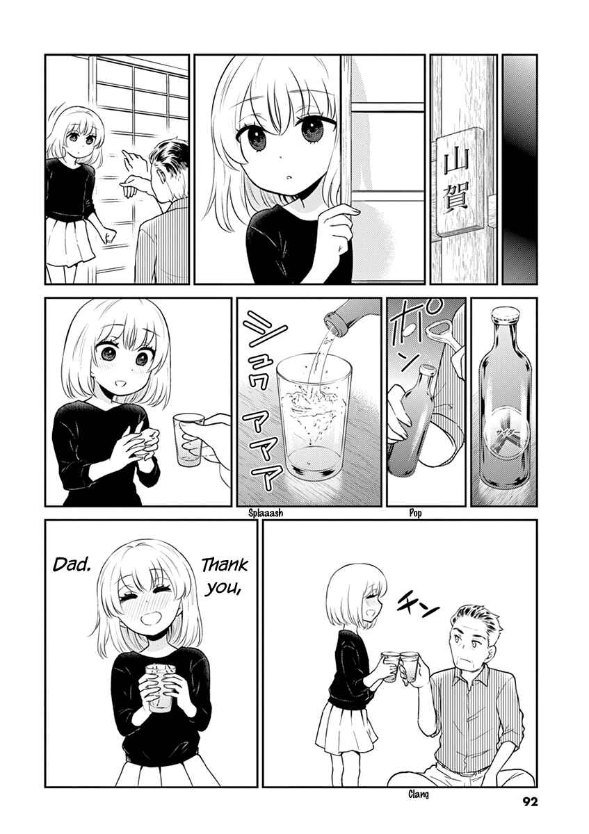 Page 6 Chapter 85 Osake wa Fuufu ni Natte Kara