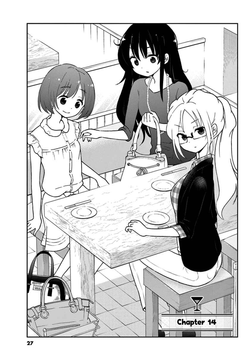 Page 1 Chapter 14 Osake wa Fuufu ni Natte Kara