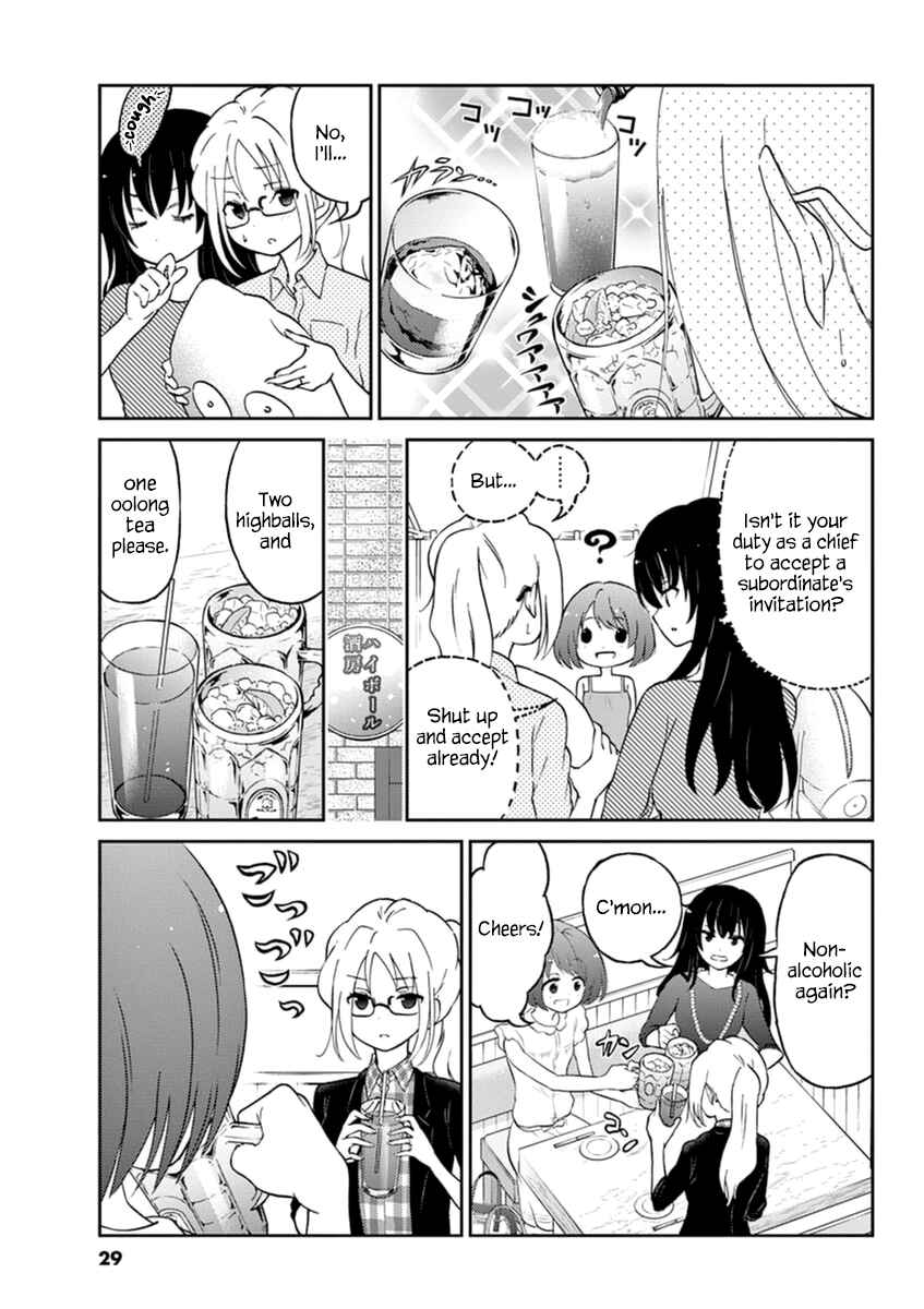 Page 3 Chapter 14 Osake wa Fuufu ni Natte Kara