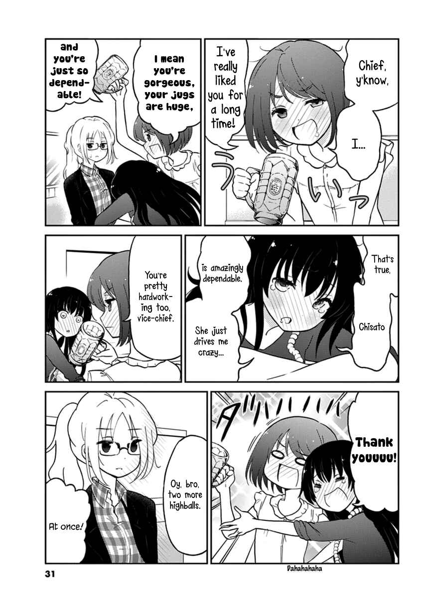Page 5 Chapter 14 Osake wa Fuufu ni Natte Kara